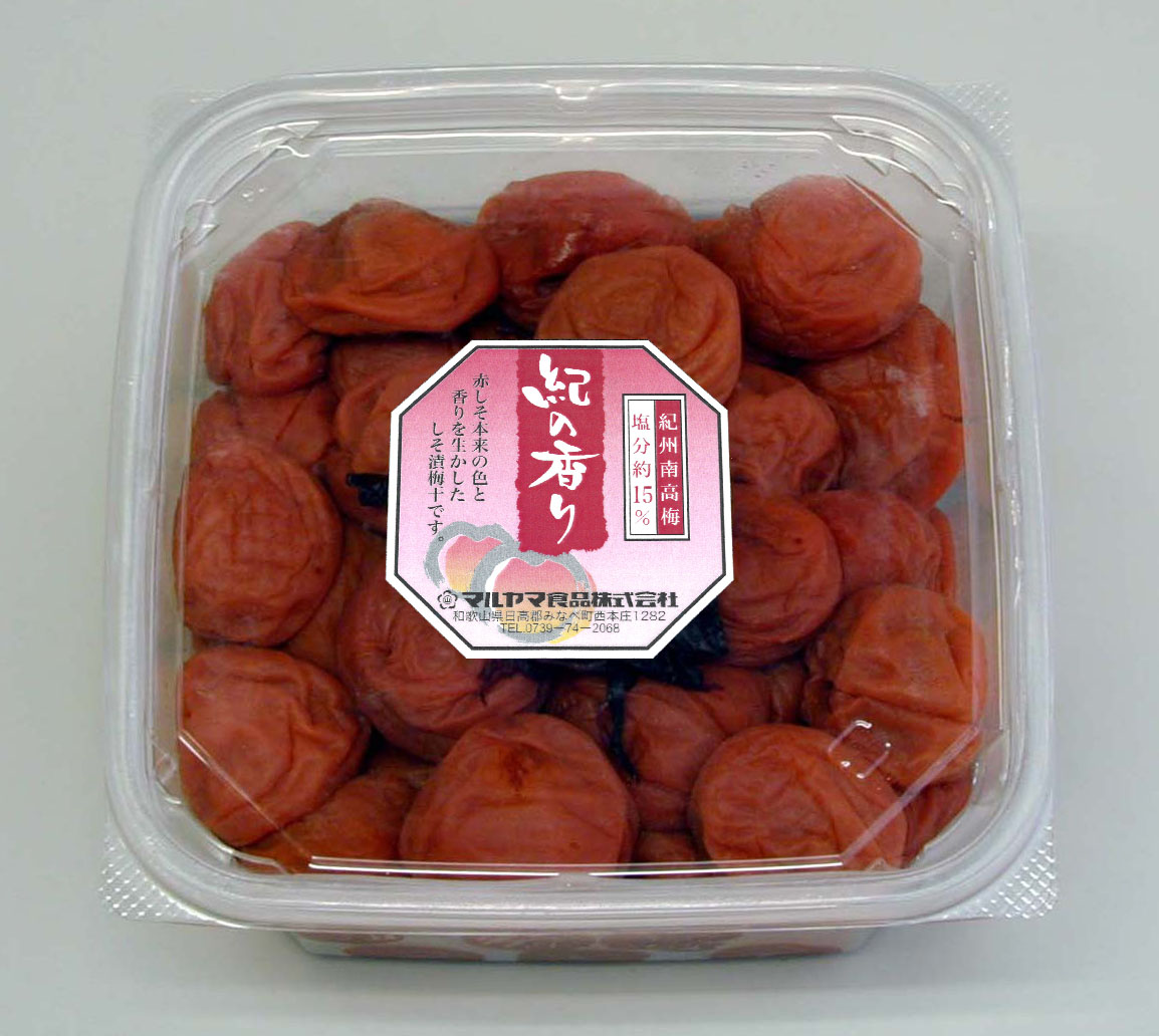 紀の香り 角カップ